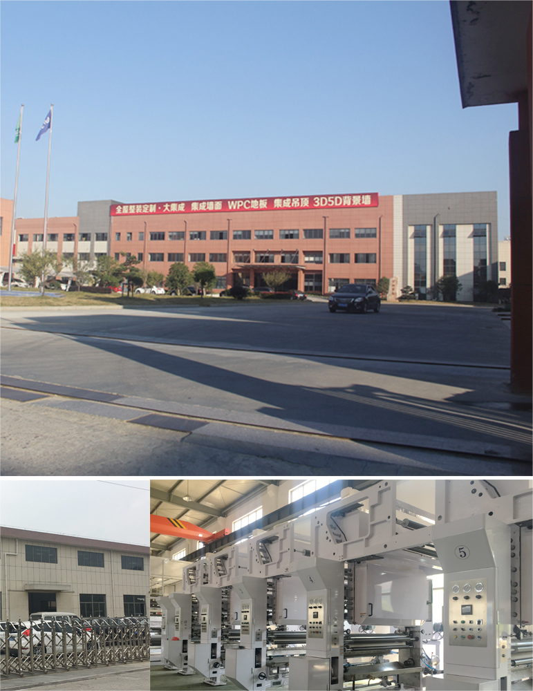 工厂图2.png